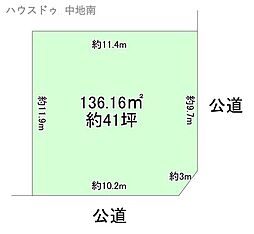 物件画像 大津区恵美酒町2丁目　売土地