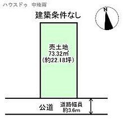 物件画像 飾磨区都倉3丁目　売土地