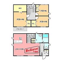 福岡県久留米市合川町（賃貸一戸建3LDK・1階・81.56㎡） その2