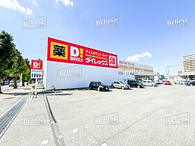 福岡県久留米市諏訪野町1562-4（賃貸マンション1LDK・7階・40.30㎡） その21