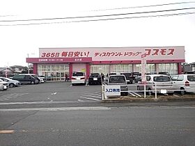 グレイスコート 103 ｜ 福岡県八女郡広川町大字広川97番地2（賃貸アパート1LDK・1階・50.87㎡） その13