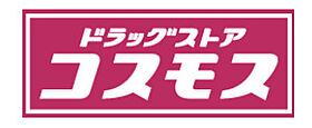 佐賀県鳥栖市藤木町10-47（賃貸マンション2LDK・8階・54.00㎡） その26