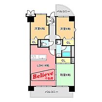 福岡県久留米市東町2-7（賃貸マンション3LDK・6階・71.50㎡） その2