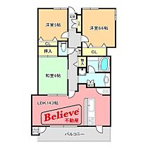 福岡県久留米市西町1132-10（賃貸マンション3LDK・4階・78.70㎡） その2