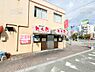 周辺：【ファミリーレストラン】想夫恋　東町店まで508ｍ