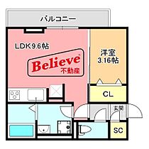 福岡県久留米市御井町1694-5（賃貸アパート1LDK・2階・32.64㎡） その2