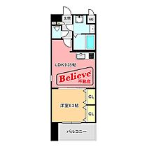 福岡県久留米市東町1-31（賃貸マンション1LDK・6階・39.32㎡） その2