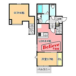 JR久大本線 御井駅 徒歩22分の賃貸アパート 2階1LDKの間取り