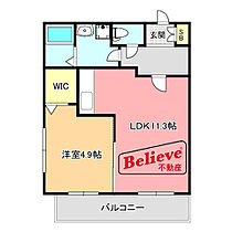 福岡県久留米市合川町2060-1（賃貸マンション1LDK・3階・40.60㎡） その2