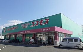 福岡県久留米市高良内町字下戸田4336番地1（賃貸アパート1LDK・1階・40.04㎡） その17