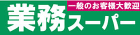 佐賀県鳥栖市宿町1167番地1（賃貸アパート1R・2階・40.94㎡） その26