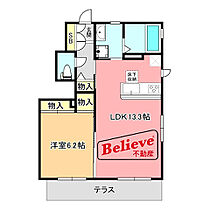 福岡県久留米市大石町536-1（賃貸アパート1LDK・1階・46.83㎡） その2