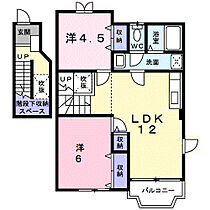 福岡県久留米市三潴町田川253-1（賃貸アパート2LDK・2階・58.53㎡） その2