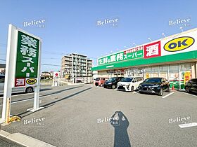 福岡県久留米市東櫛原町648-1（賃貸アパート1LDK・1階・35.00㎡） その4