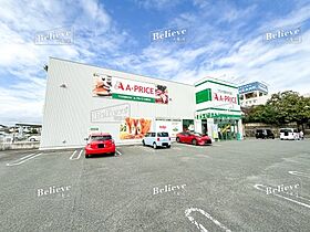 福岡県久留米市東合川7丁目1-30（賃貸アパート1LDK・1階・37.68㎡） その20