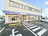 周辺：【コンビニエンスストア】ローソン 鳥栖養父町店まで929ｍ