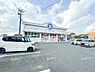 周辺：【ショッピングセンター】西松屋 久留米みいまち店まで336ｍ