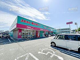 アレイII  ｜ 福岡県久留米市津福本町636-1（賃貸マンション1LDK・4階・45.00㎡） その24