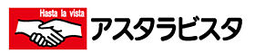 福岡県三潴郡大木町大字上木佐木443-7（賃貸マンション3LDK・1階・64.74㎡） その23