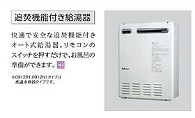 佐賀県鳥栖市姫方町（賃貸アパート1LDK・2階・43.35㎡） その20