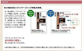 佐賀県鳥栖市姫方町（賃貸アパート1LDK・2階・43.35㎡） その22