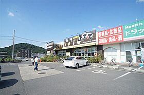 proceedうねび　B棟  ｜ 奈良県橿原市八木町３丁目（賃貸アパート1LDK・2階・44.47㎡） その18