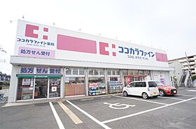 リアライズ八木  ｜ 奈良県橿原市木原町（賃貸マンション3LDK・4階・77.31㎡） その26