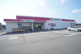 奈良県橿原市栄和町（賃貸アパート2LDK・1階・50.00㎡） その20