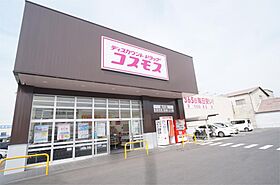 メゾン曲川  ｜ 奈良県橿原市曲川町６丁目（賃貸アパート1K・1階・25.00㎡） その23