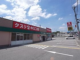 グラン　コリーヌ  ｜ 奈良県吉野郡大淀町大字新野（賃貸アパート1LDK・2階・45.36㎡） その21