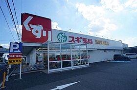 阪手荘南棟  ｜ 奈良県磯城郡田原本町大字阪手（賃貸アパート1LDK・2階・29.70㎡） その24