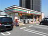 周辺：セブンイレブン 橿原新賀町店（213m）