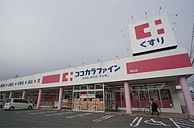 奈良県大和高田市東中１丁目（賃貸アパート1LDK・2階・36.00㎡） その21