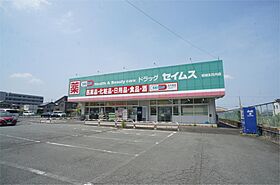 ヴァンセット　アムールII  ｜ 奈良県葛城市新庄（賃貸アパート1LDK・1階・44.15㎡） その23