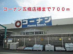 奈良県五條市釜窪町（賃貸アパート1LDK・2階・46.49㎡） その12