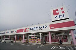 トリシア新庄