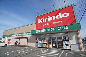 シャンプラージュ  ｜ 奈良県大和高田市礒野北町（賃貸アパート2LDK・1階・55.42㎡） その19