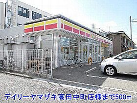 奈良県大和高田市大中東町（賃貸マンション1K・3階・30.96㎡） その21