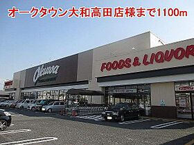 奈良県大和高田市大中東町（賃貸マンション1K・3階・30.96㎡） その23