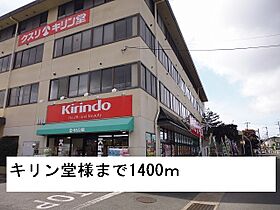 奈良県奈良市西大寺南町（賃貸マンション1K・5階・30.96㎡） その20