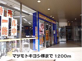 カーサ・リエット　アリアC  ｜ 奈良県奈良市菅原町（賃貸アパート1LDK・2階・44.97㎡） その22