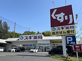 奈良県奈良市三碓３丁目（賃貸マンション2LDK・4階・66.24㎡） その21