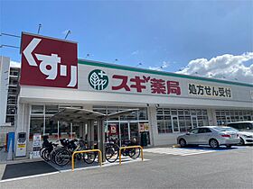 ローレルスクエア登美ヶ丘I期1番館  ｜ 奈良県奈良市中登美ヶ丘４丁目（賃貸マンション3LDK・4階・76.07㎡） その20