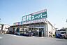 周辺：業務スーパー 畠田店（119m）