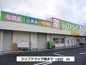 （仮称）クレアール小泉東III  ｜ 奈良県大和郡山市小泉町東１丁目（賃貸アパート1LDK・1階・31.72㎡） その22