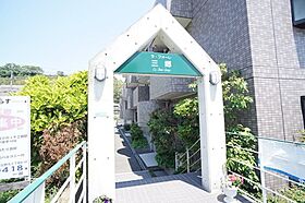 ラフォーレ三郷  ｜ 奈良県生駒郡三郷町立野北２丁目（賃貸マンション2LDK・2階・52.61㎡） その18