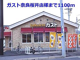 ランドマーク桜井　II  ｜ 奈良県桜井市大字東新堂（賃貸アパート2LDK・2階・59.03㎡） その21