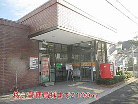 アッド・コンフォート  ｜ 奈良県桜井市大字西之宮（賃貸アパート1LDK・1階・45.72㎡） その21