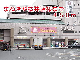 コモドビラVI  ｜ 奈良県桜井市大字谷（賃貸マンション1K・2階・33.24㎡） その18