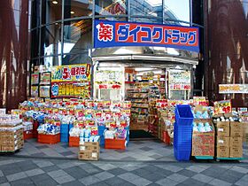 グランシャリオ生駒  ｜ 奈良県生駒市山崎新町（賃貸マンション1K・3階・27.00㎡） その23